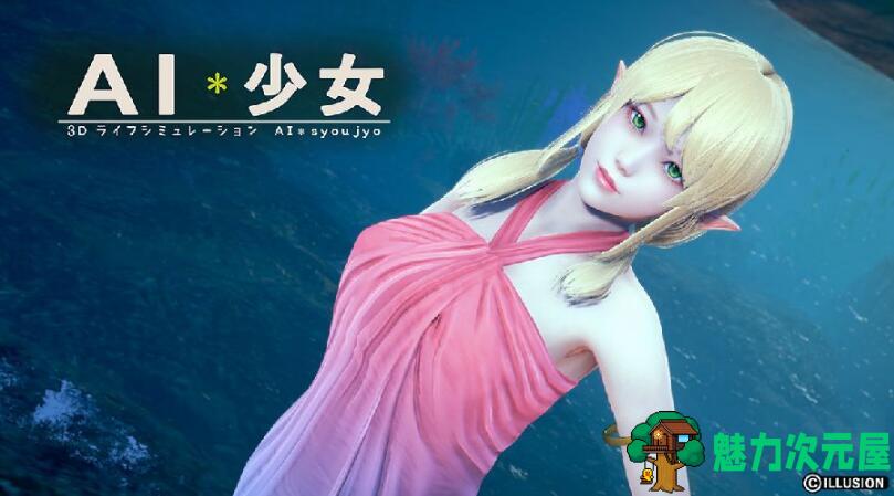 【中文】超级AI少女 最新MOD整合完美中文版 N多角色卡+特典DLC