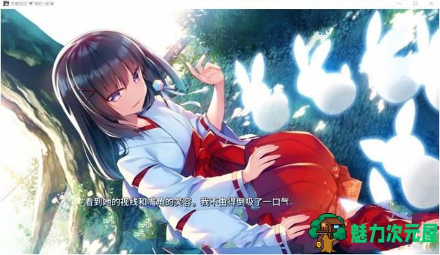【中文/ADV】恋爱定位（LocationLove） DL官方中文版 日式ADV游戏