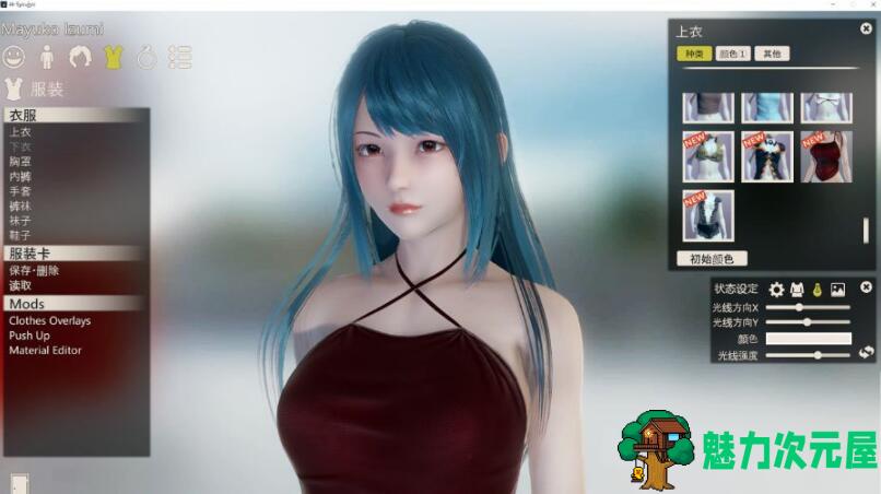 【中文】超级AI少女 最新MOD整合完美中文版 N多角色卡+特典DLC