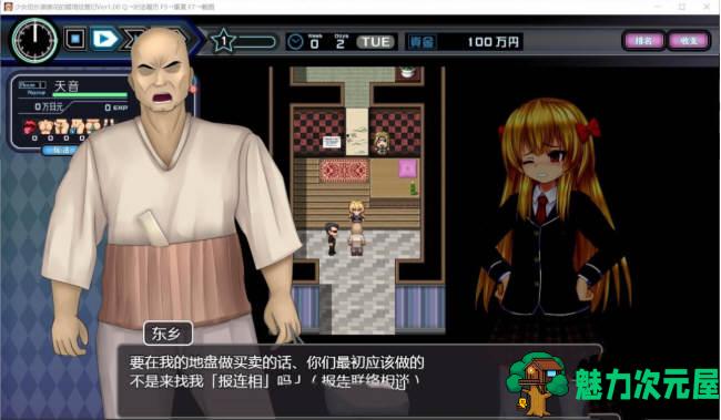 【汉化版/1G】少女组长凛凛花的经营记 V1.10 完整精翻汉化版 1G