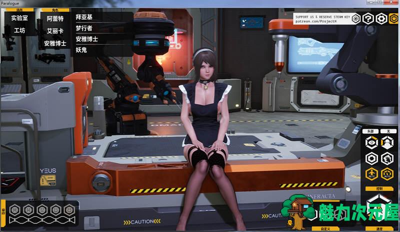 【中文】堕落玩偶：爱欲行动 V0.31 官方中文版 神级3D互动游戏更新