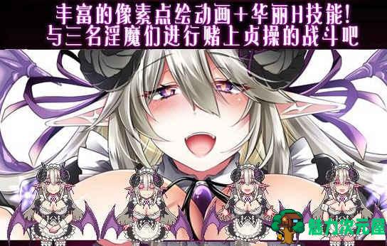 【汉化版/RPG】悦乐百华:阿莱格里亚 V1.00 精翻汉化版 动态RPG游戏