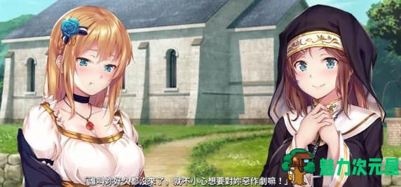 【中文/ADV】莎尔蒂：绝望与崩溃的鬼.畜无尽轮回 官方中文版 顶级ADV游戏