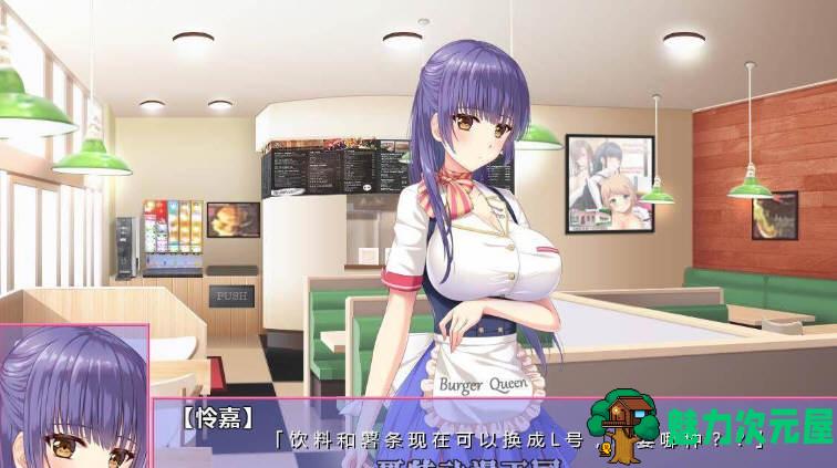 【汉化版/ADV】以H开始的极品汉堡~诶？您点的是欧派？汉化版 大型ADV游戏