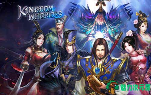 【安卓】关云长(Kingdom Warriors)V2.70 三国无双类安卓修改版游戏
