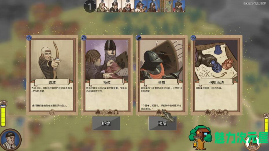 【中文】领主争锋（Rising Lords）官方中文版 策略回合制游戏