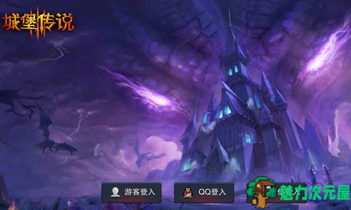 【安卓/中文/精品/RPG】城堡传说3永恒之城 V2.212.1 安卓中文修改版 精品RPG游戏