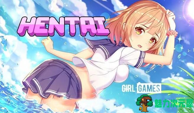 【中文】HENTAI GAME GIFTS 全系列8款中文游戏合集 休闲步兵社保