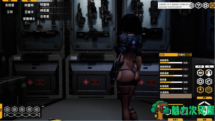 【中文】堕落玩偶：爱欲行动 V0.30 官方中文步兵版 超级3D互动游戏