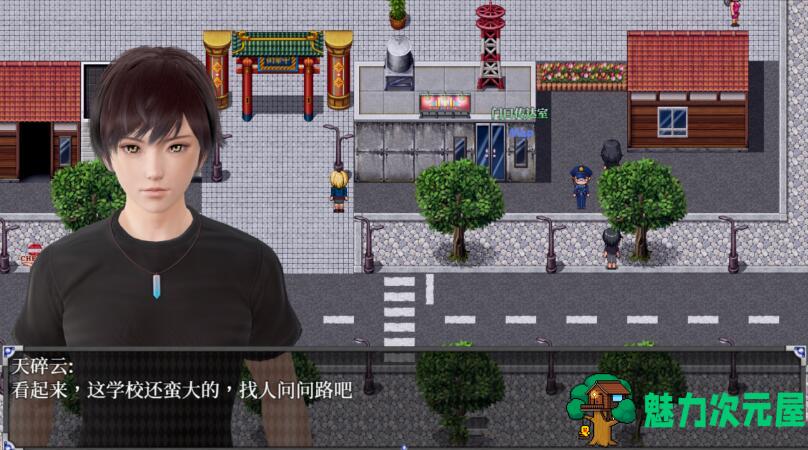 【中文/RPG】逆命（REVERSE FATE） V1.2 官方中文步兵版 国产RPG