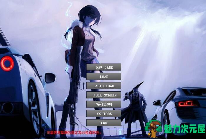 【汉化版/中文/2.3G】NTR宇宙大战(RAIZIN7) Ver3.80 魔改中文汉化版 2.3G
