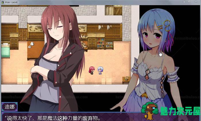 【1.6G/RPG】祈祷游戏（PrayGame） α版v9.00最终汉化作弊版 RPG 1.6G