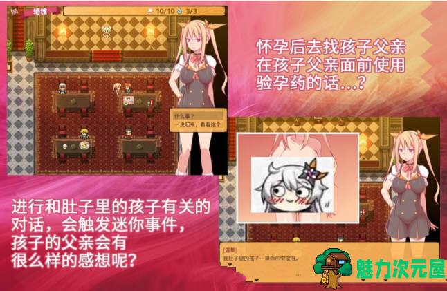 【中文】炼金术师姐姐收集晶液的理由：出轨炼成小宝宝 中文版+存档