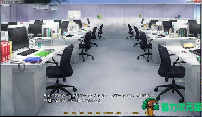 【中文/ADV】病娇姐姐的蛮横囚禁 官方中文版 拔作ADV+全CV