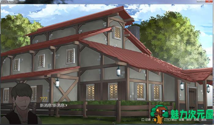 【汉化版】阿德莱德旅馆2 V0.9A精翻汉化版+存档 手绘风格游戏 550M