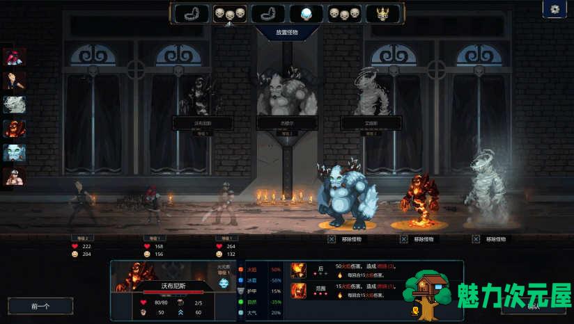 【中文】魔王大人，击退勇者吧 V0.9.0.1 GOG中文版 Rogue元素防守游戏