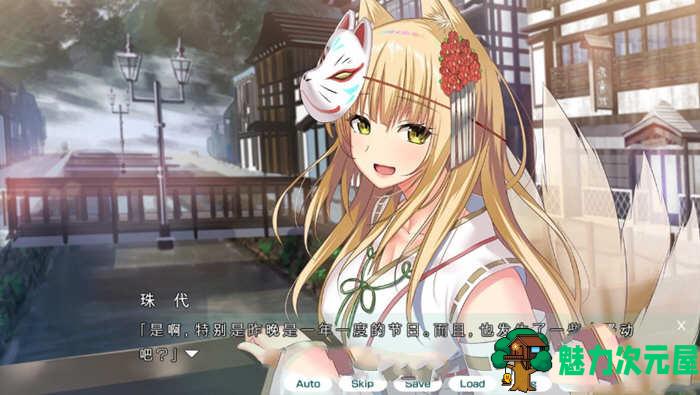 【汉化版/ADV】妖魅系女友~阴沉沉的恋爱想要吗？ 汉化版 超赞大型ADV游戏
