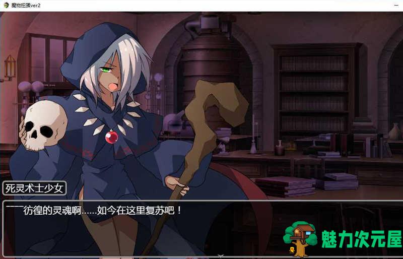 【汉化版】魔物扭蛋：修女转生 V2.00 完整精翻汉化版 付攻略