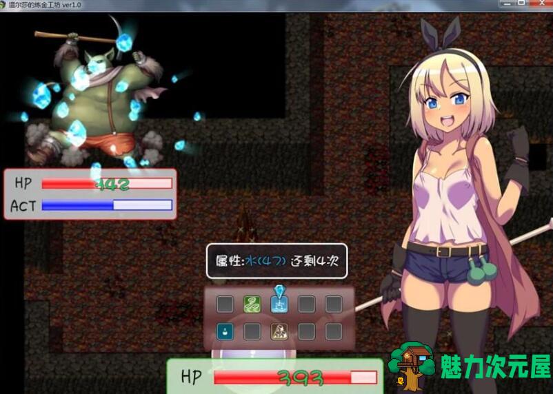 【汉化版/中文/RPG】温尔莎的炼金工坊 V1.0.0 完整精翻中文汉化版 日式RPG游戏