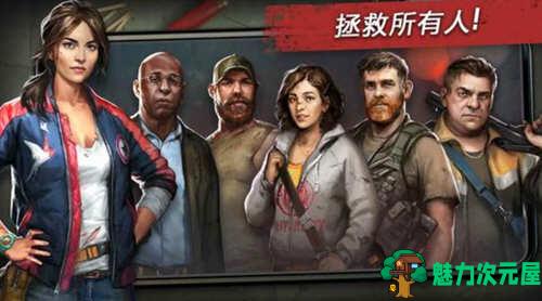 【安卓/中文】命悬一日(Left to Survive)v4.0.2 安卓中文修改版 射击游戏