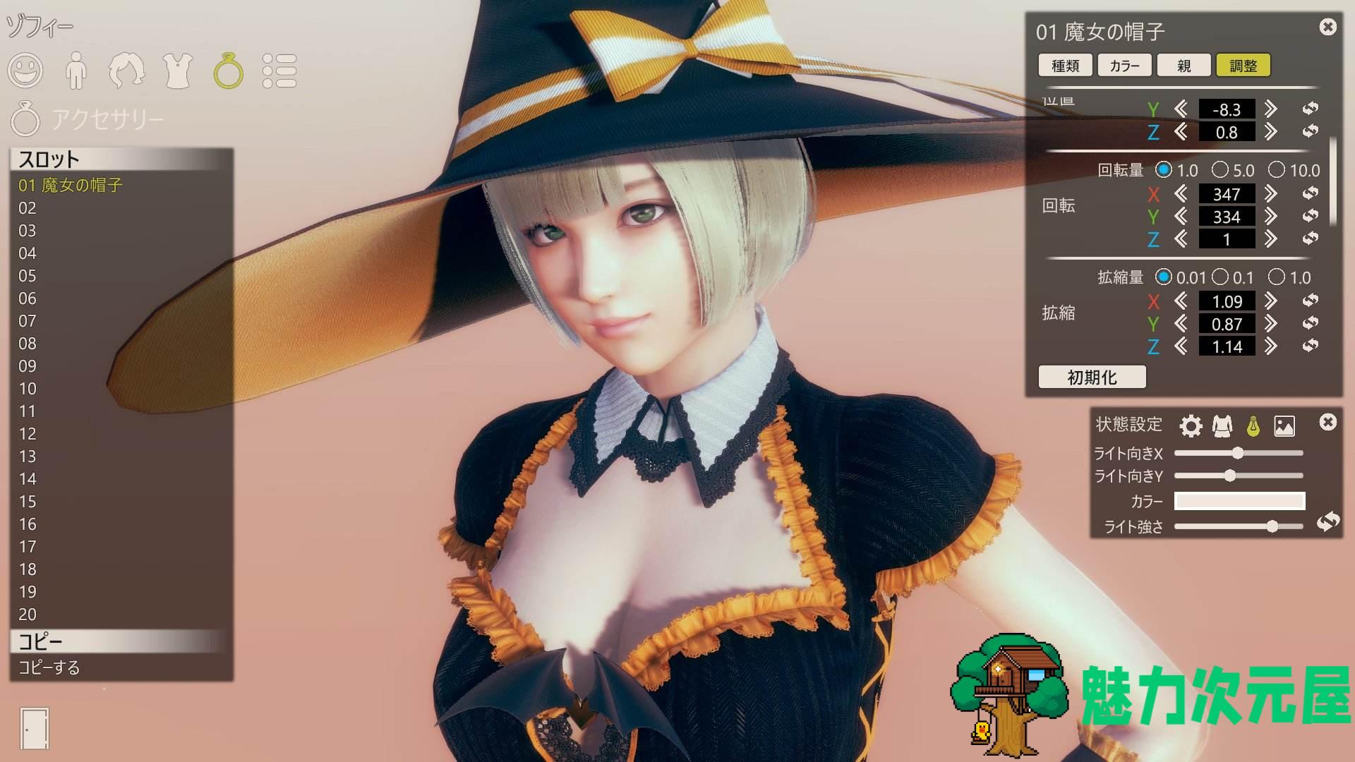 【48G】AI少女-璇玑公主 V0.7完美整合版 本体+5.13全MOD收集 48G