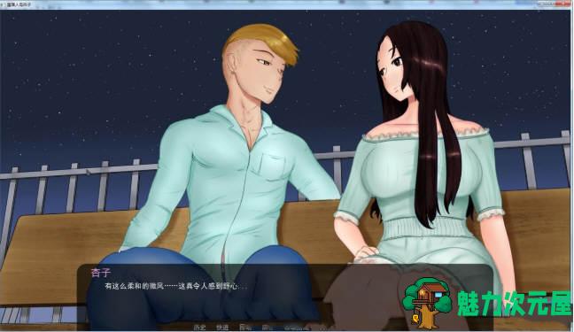 【安卓/PC/2G/CG】堕落的母亲杏子 精翻汉化完结版 PC+安卓+CG 2G