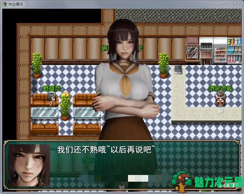 【安卓/PC/汉化版/中文/RPG】热血硬派 Ver.15.4 超级中文汉化版  国产RPG PC+安卓-魅力次元屋