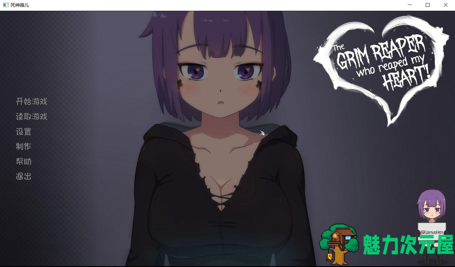 【安卓/PC/SLG/汉化版/中文/CG】死神薇儿 Ver0.10 完整中文汉化版 PC+安卓+全CG 日式SLG游戏