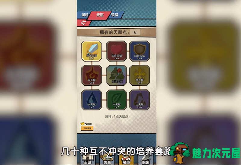 【安卓】踢飞大侠 v1.0 安卓修改版 安卓动作武侠游戏