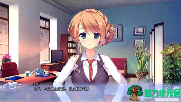 【ADV/CG】与你心相连 精翻汉化完结版+全CG存档 大型ADV游戏