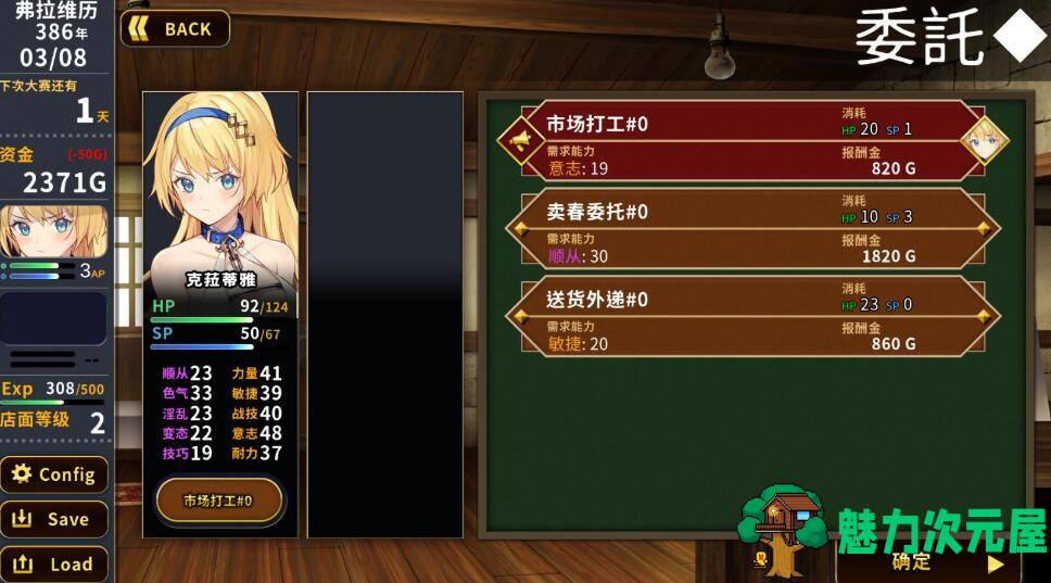【中文】赫雷斯的角斗场 官方中文神秘版 独立休闲经营模拟游戏