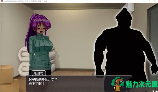【汉化版/1G】少女组长凛凛花的经营记 V1.10 完整精翻汉化版 1G