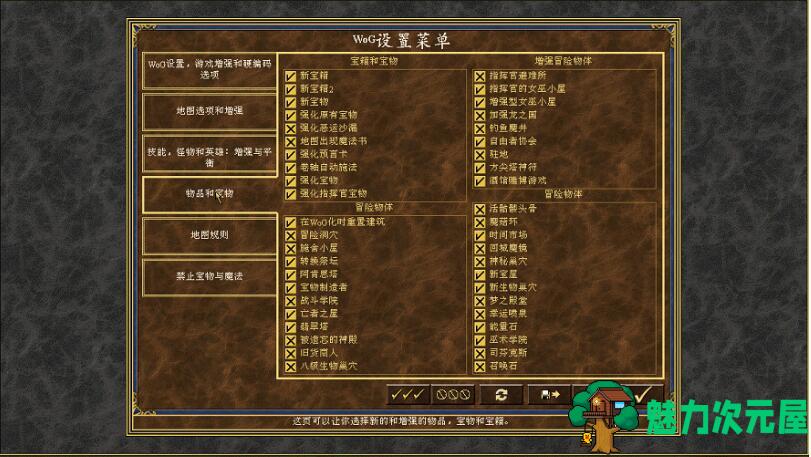 【中文】英雄无敌3追随神迹 WOG完美整合高清中文版 经典策略战棋游戏