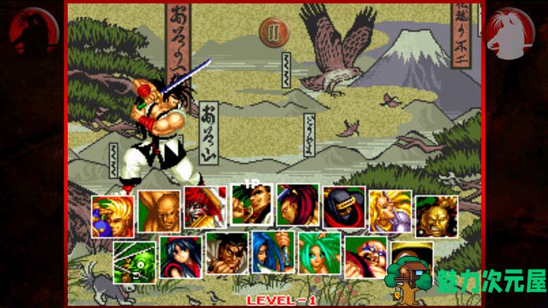 【安卓/中文】侍魂2 V1.7 安卓中文修改移植版 安卓格斗游戏