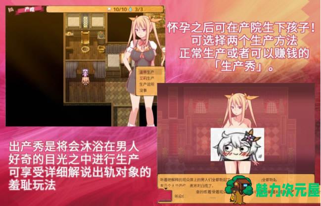 【中文】炼金术师姐姐收集晶液的理由：出轨炼成小宝宝 中文版+存档