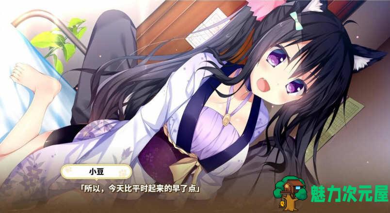 【中文/ADV】小狗新娘：欢迎光临尾巴摇摇 DL官方中文版 日式ADV游戏