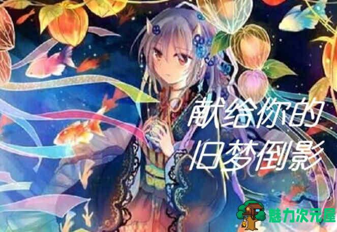 【汉化版/ADV】献给你的旧梦倒影:超熟背德故事 完整汉化版 拔作ADV