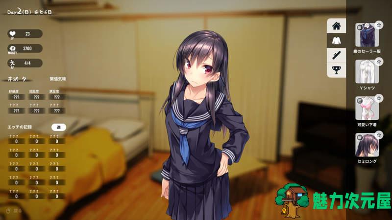 【汉化版/CG】家出少女(1room) Ver1.20更新+1.06汉化版+全CG存档