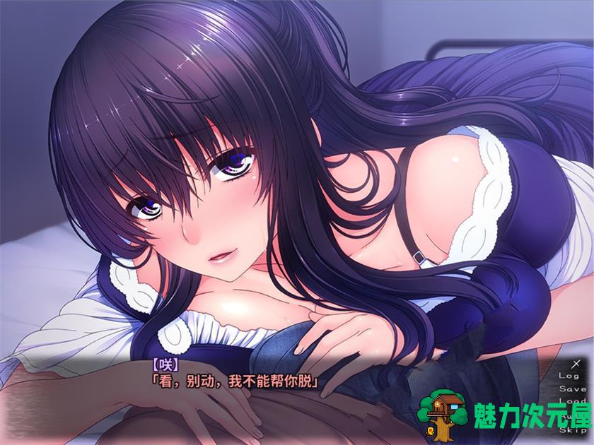 【汉化版/ADV】被寄宿妈妈疼爱的美好日子!汉化版 ADV拔作+全CV+存档