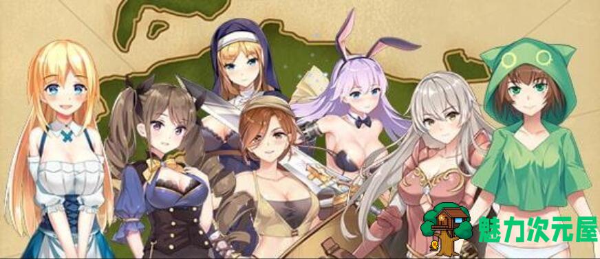 【SLG】搞毛啊!我的领地曾经是魔女的住所?!DL日文正式版 经营SLG