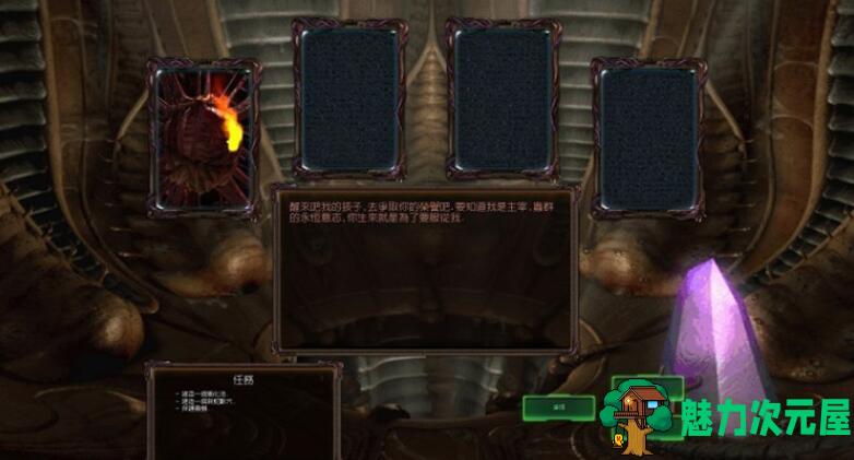 【中文】星际争霸2 v3.14中文语音版 三部资料片+全剧情+全遭遇战+百张地图