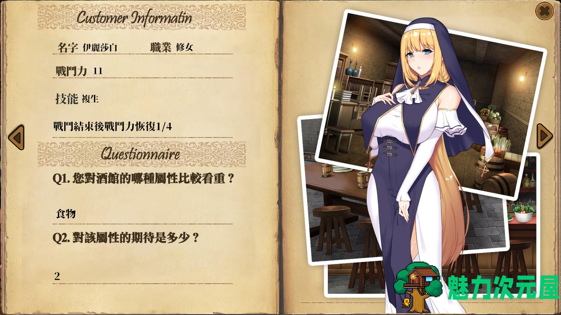 【安卓/PC/中文】啪啪酒吧（PapaPub） 官方中文版集成所有DLC PC+安卓