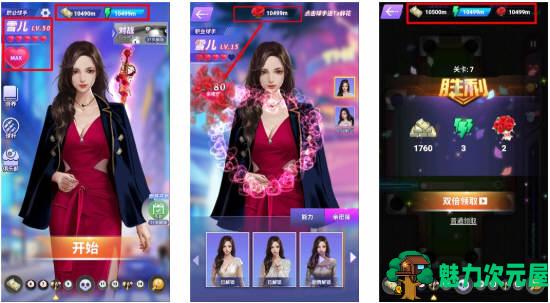 【安卓/中文】一杆成名 V1.9 安卓中文修改版 无限货币鲜花体力