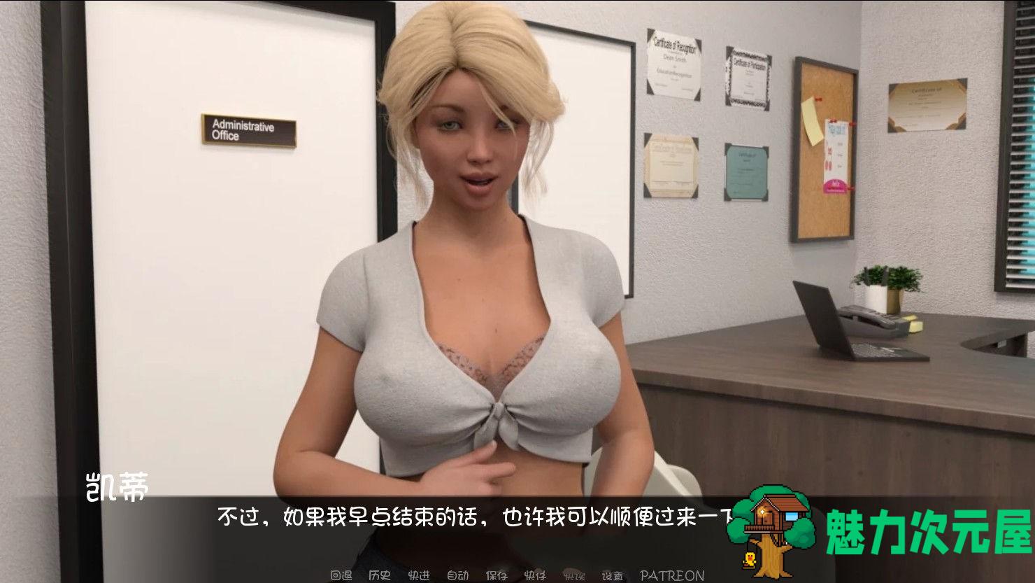 【安卓/PC/汉化版/中文/CG】教授（The Professor） V1.5中文汉化版 PC+安卓+全CG