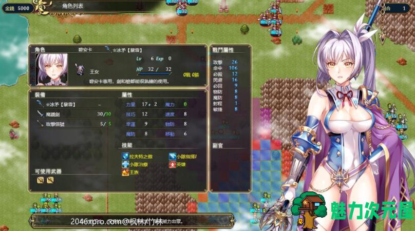 【中文/RPG】法利恩战纪（Furion Chronicles）DL官方中文版 SRPG战棋游戏