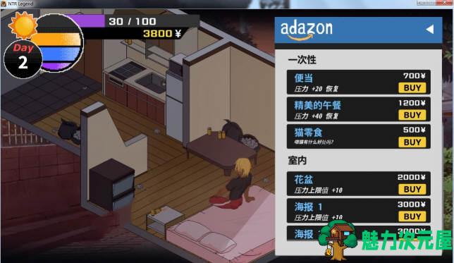 【SLG/汉化版】NTR传说！V4.17 精翻汉化版+全开存档 互动SLG游戏&超有意思