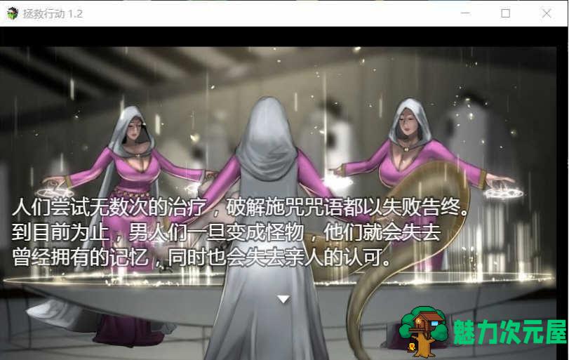 【汉化版/RPG】拯救任务(Savior Quest) V1.20 精翻汉化版 欧美RPG游戏