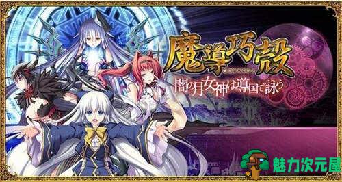【中文】EUSHULLY系列全中文游戏合集 神采战女神zero verita创刻11部