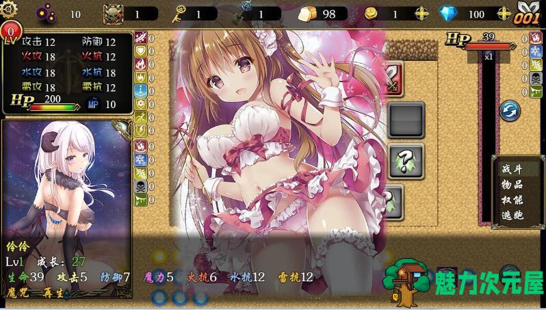 【中文/CG】魔王契约 Ver2.3 中文版+全CG★精美 国产爬塔游戏