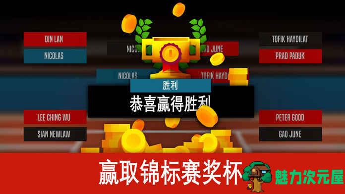 【安卓/中文】羽毛球高高手 v3.99.5009.1 安卓中文修改版 安卓体育竞技游戏